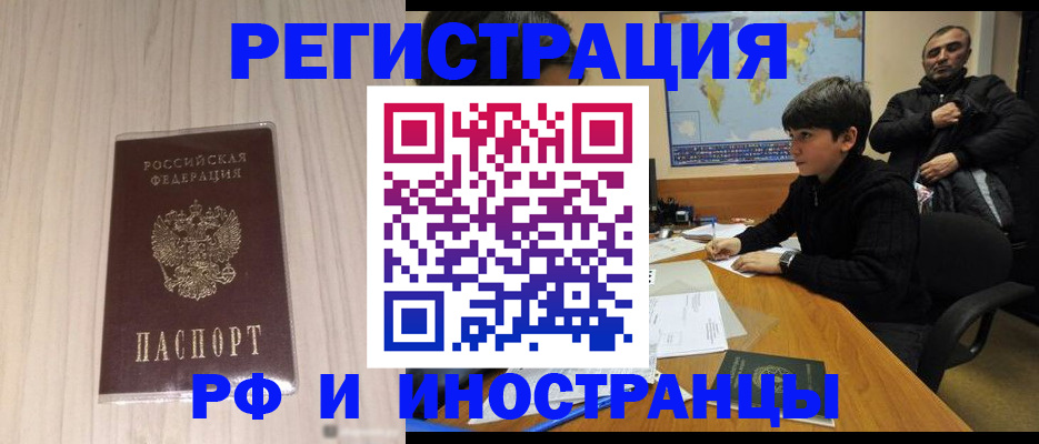 пропишу в квартире в Обнинске