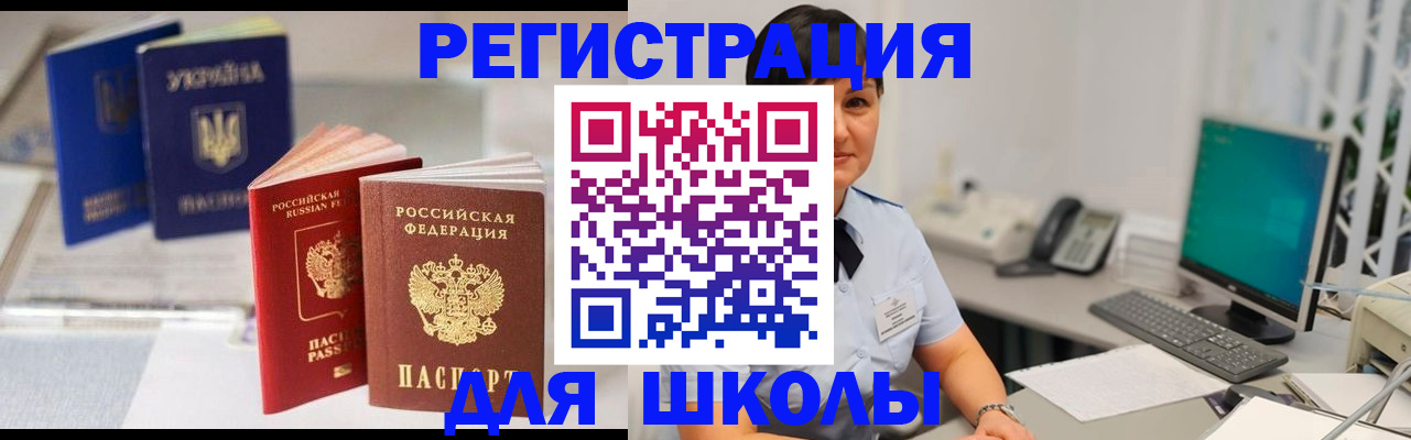 пропишу в квартире в Обнинске